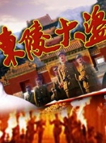 BD国语全集免费观看