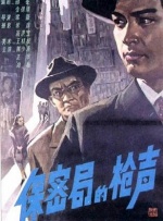 中文字幕