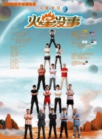 高清蓝光在线观看