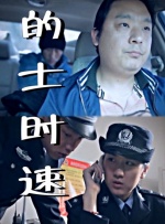 DVD无删减90分钟观看