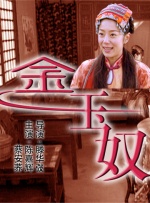 BD国语全集免费观看