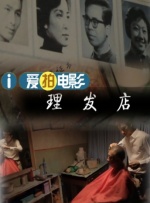 国语版
