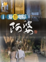 1080P高清完整版播放