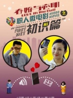 超清HD高清在线观看