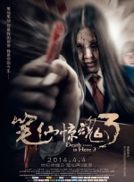 粤语中字无删减在线播放