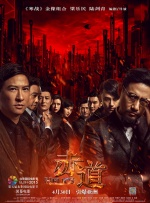 啄木鸟剧情丝袜