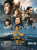 手机在线观看
