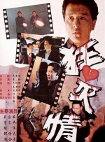 色婷综合
