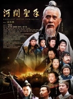 超清无删减在线播放
