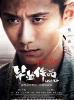中文字幕在线手机播放