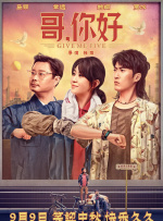 综合日韩在线