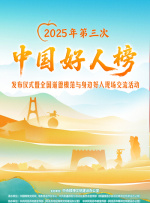 BD国语高清完整版