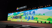 全集已更新国语版