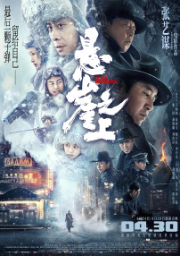 粤语版