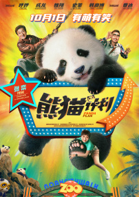 中文字幕在线手机播放