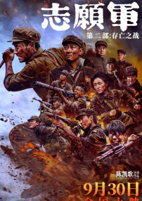 国语版