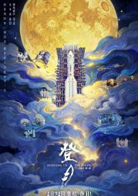 电影未删减