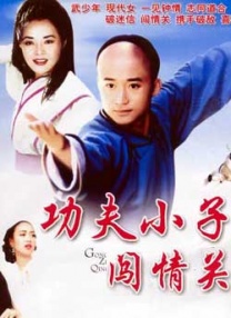 蓝光手机在线看