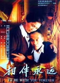 高清蓝光在线观看