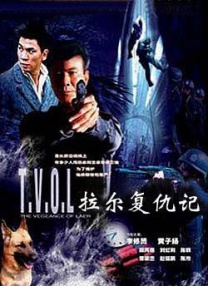 高清影视