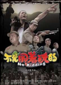 完整版电影在线观看