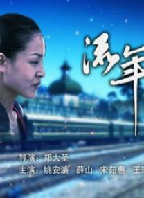 完整版电影在线观看