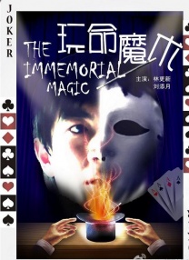 全集已更新粤语版