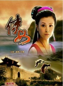 电影未删减