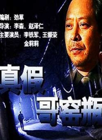 高清立体3D