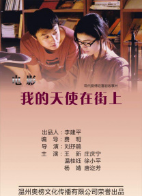BD国语高清完整版