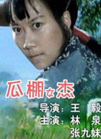 未删减电影
