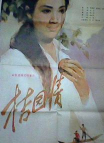 色哟哟久久
