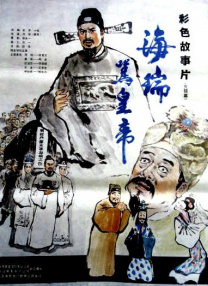 高清影视
