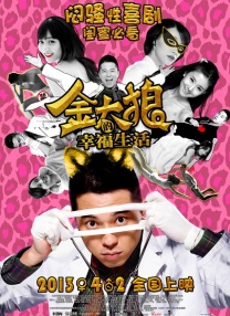 中文字幕在线手机播放