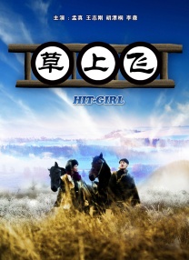 手机免费播放