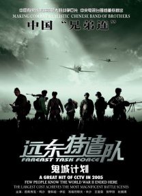 中文字幕未删减版在线观看