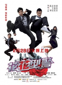 中文字幕在线手机播放