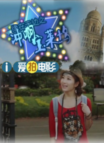 全集已更新粤语版