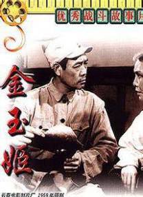 完结高清影视