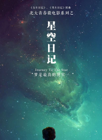 超清无删减在线播放