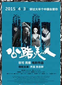 亚洲欧美日本综合