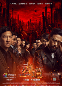 超清HD高清在线观看
