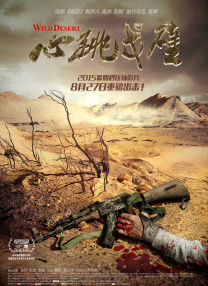 最近国语在线观看