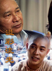 超清HD高清在线观看