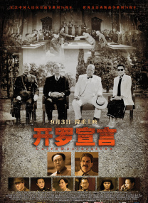 国产精品一区二区在线播放