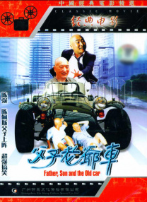 全集已更新粤语版