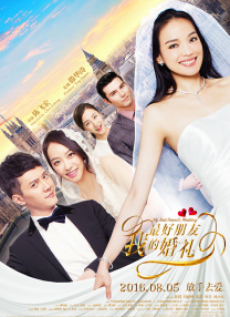 DVD无删减90分钟观看