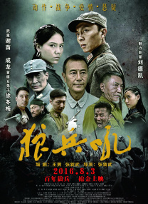 清晰在线播放观看