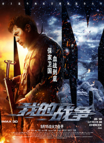 丛林里的生活