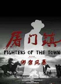 完结完整版观看